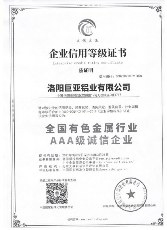 資質(zhì)榮譽